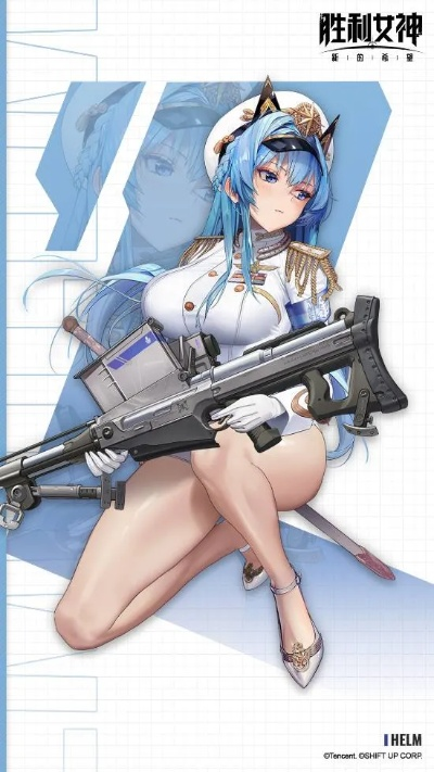 《胜利女神》国服新抽卡：海伦强度解析，抽她值不值？