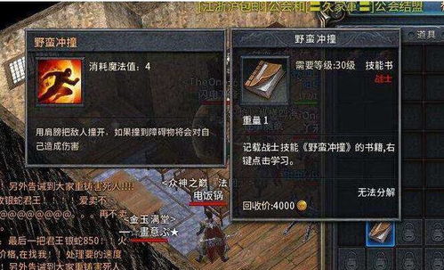 《饿狼传说》C罗败北经典台词盘点，解锁群狼之城战斗智慧