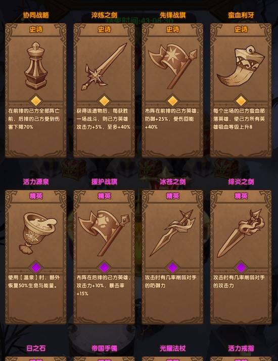 《暗斗迷宫》攻略:揭秘预购奖励与版本差异,解锁独家福利! 《暗斗迷宫》攻略:揭秘预购奖励与版本差异,解锁独家福利!