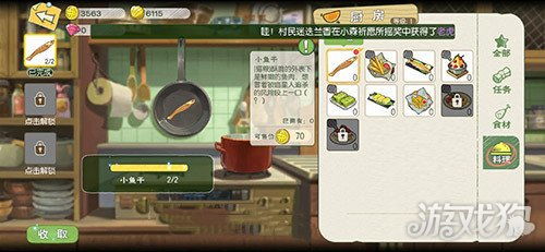 《幻想生活i》高效刷神秘石板攻略：揭秘快速获取秘法石板技巧