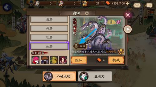 《原神》机谋变策战记全关卡满奖励阵容攻略，机谋变策战记最佳配队技巧揭秘