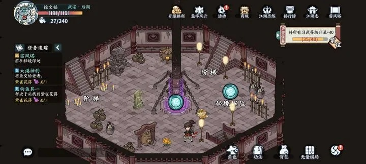 无垠大陆塔祠堂传奇图纸攻略,必看秘境全解析! 无垠大陆塔祠堂传奇图纸攻略,必看秘境全解析!