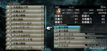 《幻想生活i》神秘石板高效刷取攻略：暗之炎获取秘籍大揭秘