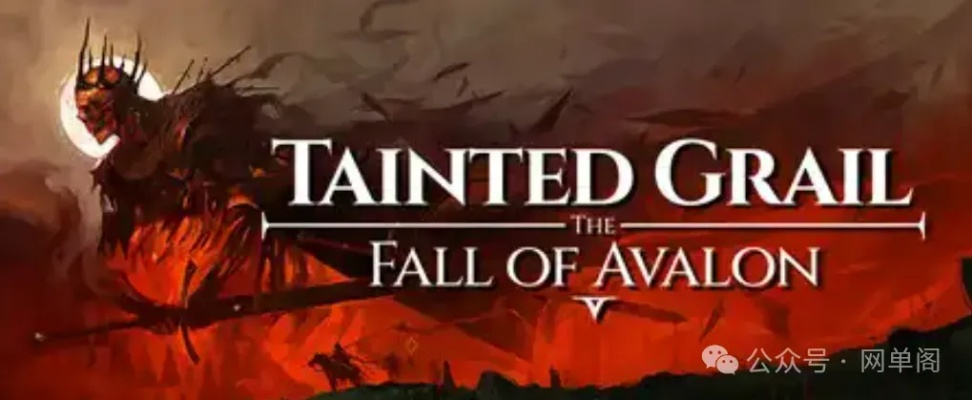 《污痕圣杯》阿丽莎任务攻略：高效完成方法揭秘，轻松解锁阿瓦隆陨落！