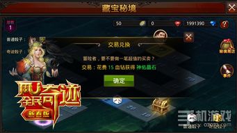 《最后生还者2》宝箱密码全解析:解锁隐藏宝藏攻略秘籍 《最后生还者2》宝箱密码全解析:解锁隐藏宝藏攻略秘籍