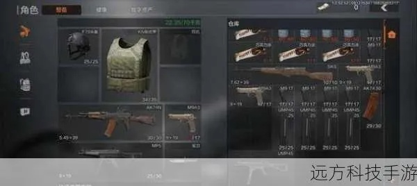 《暗区突围》武器排行揭秘：最强神器盘点，助你轻松突围！