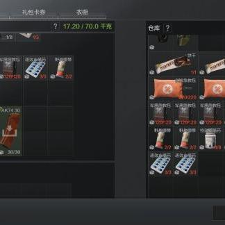 《暗区突围》音效调优攻略：打造沉浸式游戏体验必看！