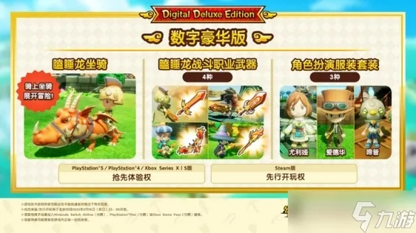 狂野兽角攻略:轻松解锁《幻想生活i》狂野兽角高效获取技巧 狂野兽角攻略:轻松解锁《幻想生活i》狂野兽角高效获取技巧