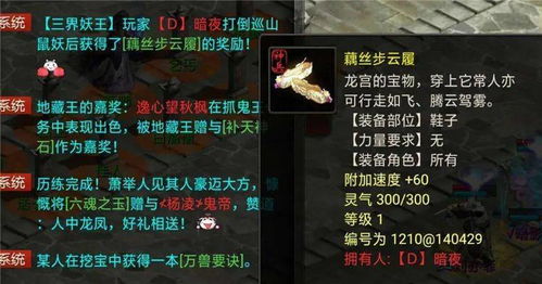 《幻想生活i》探宝秘籍：独家揭秘顶级金矿宝藏位置