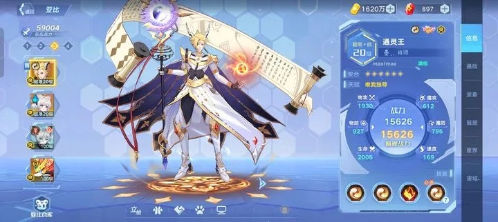 星塔千都世技能攻略：深度解析，高效流玩法揭秘新技巧