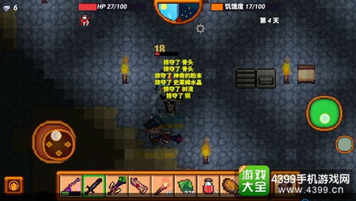 《幻想生活i》炼金术攻略：轻松月入过万，赚钱秘籍大公开