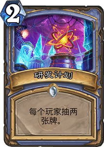 焚火林地星灵法卡组攻略：揭秘高效制胜新秘籍