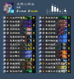 5.23补丁后必看！无限火球牧卡组新攻略，轻松上分技巧揭秘