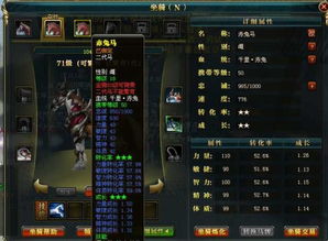 御龙在天职业分析,职业选择是否与国家势力有关 御龙在天职业分析,职业选择是否与国家势力有关