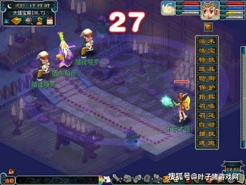 梦幻西游2叶子猪钻石特权礼包,领取地址在哪