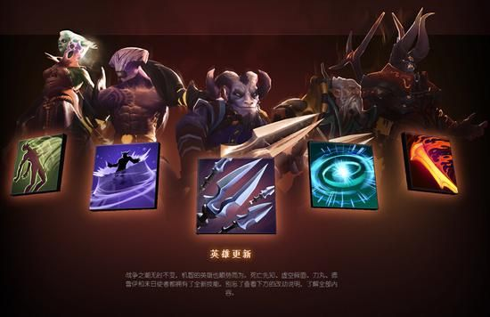 《DOTA2》7.39版本英雄调整深度解析：揭秘全新战术策略