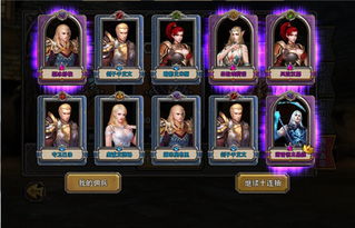 夏空培养攻略：高效装配队搭配与抽取技巧揭秘