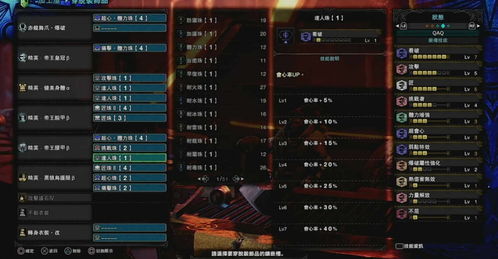 《怪物火车2》贪婪之龙流派攻略：快速成型技巧与显著优势解析