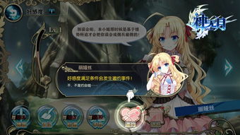 《胜利女神》角色星级提升攻略：解锁好感度新境界