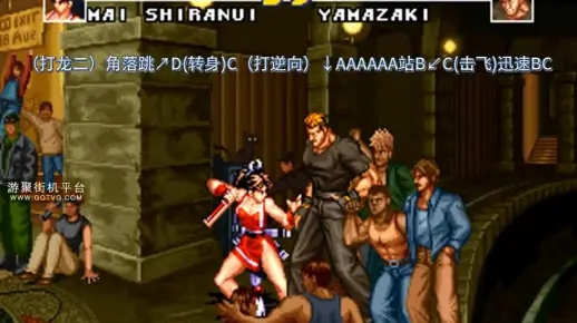 《饿狼传说》群狼之城不知火舞连招攻略:7.2割连段技巧解析 《饿狼传说》群狼之城不知火舞连招攻略:7.2割连段技巧解析