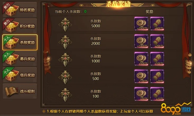 百战群英赛季币高效兑换技巧解析攻略 百战群英赛季币高效兑换技巧解析攻略