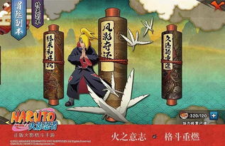 七日薄风云再起,龙哥归来!《忍者龙剑传4》领衔新篇章 七日薄风云再起,龙哥归来!《忍者龙剑传4》领衔新篇章