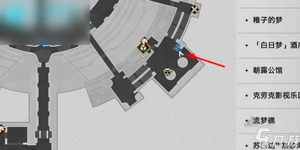 《崩坏星穹铁道》3.3版本书籍攻略：高效收集新书籍位置揭秘