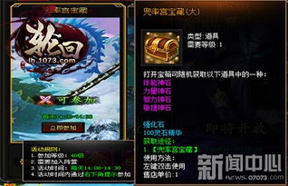 《光与影33号远征队》原野攻略：高效全收集秘籍，轻松解锁宝藏