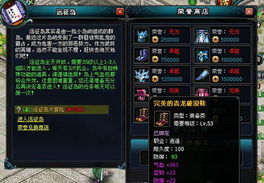 《光与影33号远征队》夜圣所全攻略：揭秘无尽探索新秘籍