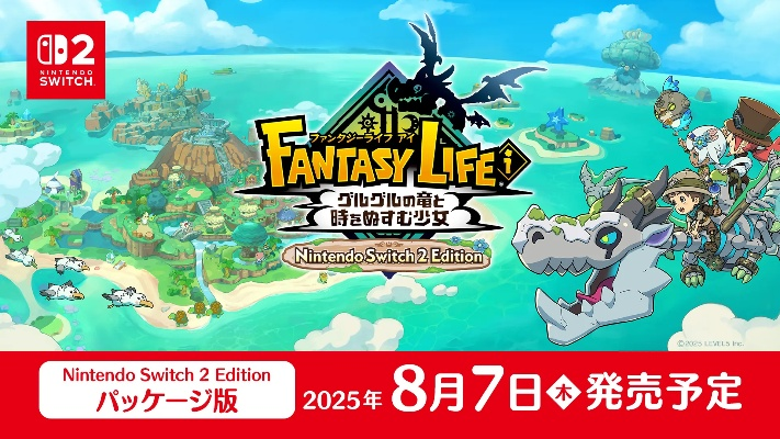 《幻想生活》揭秘：探寻精灵小道，解锁龙与时间少女的神秘之旅