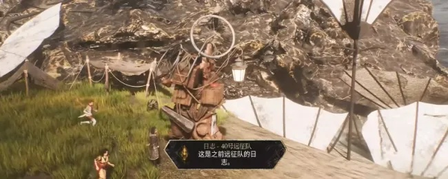 《光与影33号远征队》采石场攻略:高效全收集技巧揭秘 《光与影33号远征队》采石场攻略:高效全收集技巧揭秘