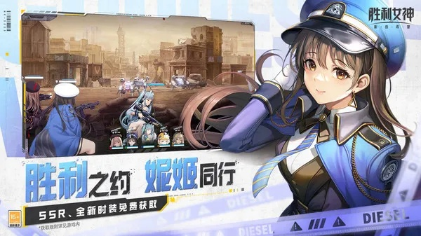 《胜利女神新希望》兑换码获取攻略：轻松兑换，解锁新希望！