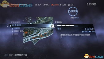 《光与影33号远征队》圣河攻略：揭秘全收集秘籍，高效探索指南！