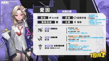 《胜利女神》新希望公测狂欢！独家福利攻略大揭秘