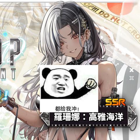 《胜利女神》全妮姬强度解析+独家配队技巧，助你战力飙升！