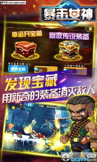 《胜利女神》新服必看！开服角色梯度排行助你快速崛起