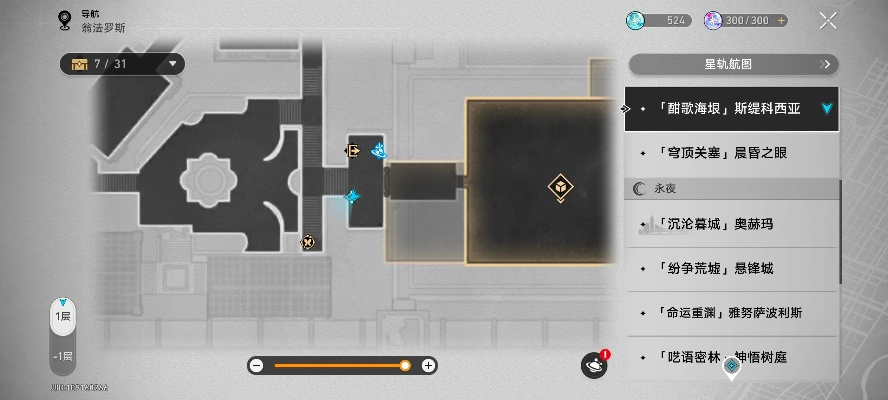 《崩坏星穹铁道》3.3攻略：高效完成主线任务，解锁隐藏奖励技巧揭秘