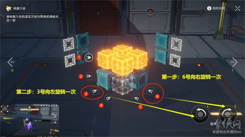 《崩坏星穹铁道》3.3黄金替罪羊破解秘籍，轻松解锁隐藏宝藏攻略！