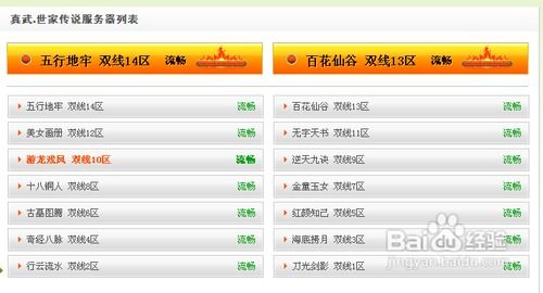 《吾今有世家》提升匪军关系攻略:世家关系快速升级技巧揭秘 《吾今有世家》提升匪军关系攻略:世家关系快速升级技巧揭秘