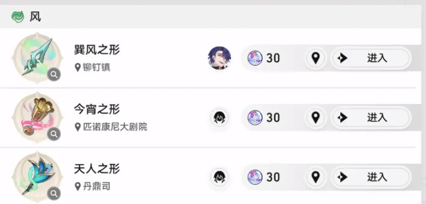 《崩坏星穹铁道》风堇高效培养秘诀，轻松突破等级上限！