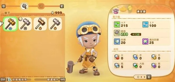 《幻想生活i》回旋镖胡须头盔攻略：轻松定位新技巧