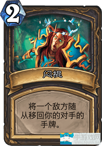 狂野巴风德卡组攻略:揭秘制胜秘籍,轻松登顶巅峰 狂野巴风德卡组攻略:揭秘制胜秘籍,轻松登顶巅峰