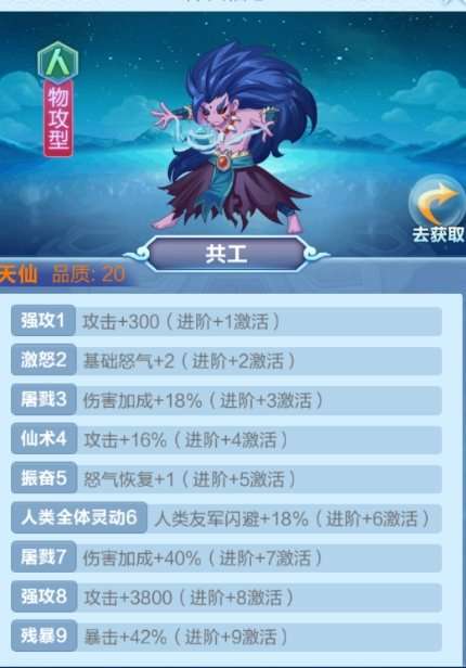 火凤贼卡组攻略:打造高效火凤贼阵容,掌握制胜之道 火凤贼卡组攻略:打造高效火凤贼阵容,掌握制胜之道