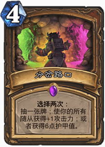 《炉石传说》诈骗猎卡组攻略：揭秘构筑技巧，轻松制胜之道！