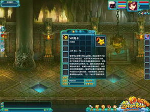 《幻想生活》独家攻略：轻松获取铁镐配方，揭秘时间少女的秘密宝藏