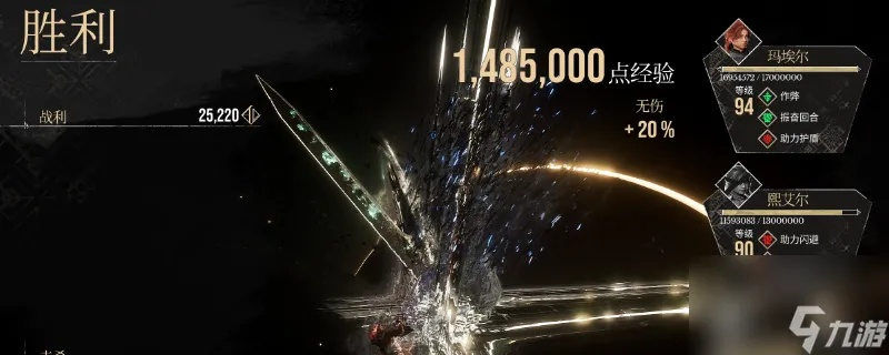 《光与影33号远征队》主教无伤攻略揭秘：掌握技巧轻松通关！