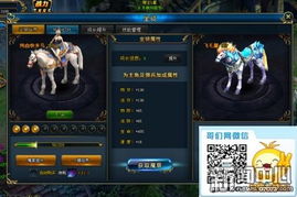 《胜利女神》新技能解析：独家装备获取攻略，助你战力飙升