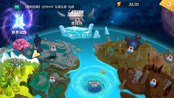 无垠大陆塔攻略：揭秘龙转圈圈与时间盗贼藏匿之地