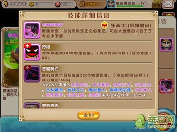 《原神》5.6自走棋阵容攻略：揭秘高效单位布局新策略