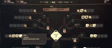 《赛博朋克2077》选购攻略：深度解析版本差异与硬件配置必备